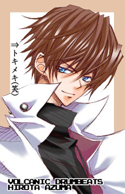 seto.jpg